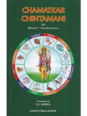 Chamatkar Chintamani of Bhatt Narayana
