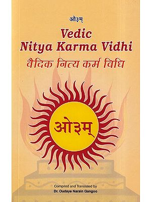 वैदिक नित्य कर्म विधि- Vedic Nitya Karma Vidhi