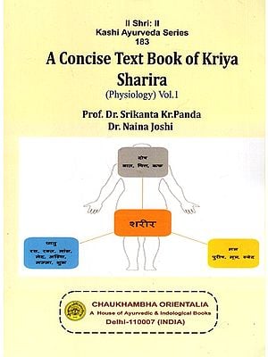 Concise Text Book of Kriya Sharira (Physiology) Vol.1- (As per Latest NCISM Curriculum)