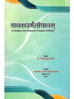 Books in Sanskrit on Philosophy