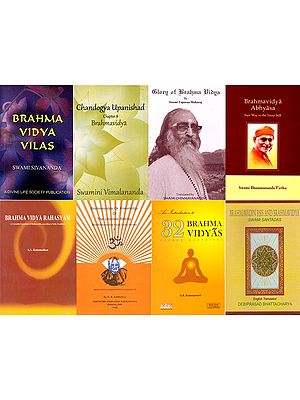 Brahma Vidya: The Highest Vidya: Knowledge (Set of 8 Books)