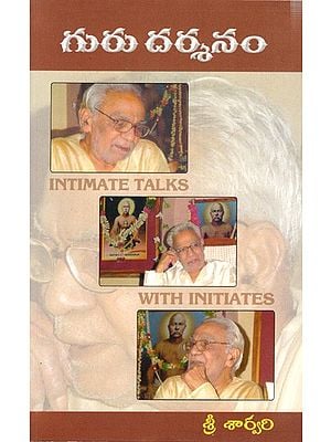 గురు దర్శనం: Guru Darsanam- Intimate talks with Initiates (Telugu)