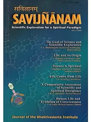 सविज्ञानम्: Savijnanam- Scientific Exploration for a Spiritual Paradigm (Journal of the Bhaktivedanta Institute) Vol. 1, 2002