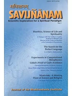 सविज्ञानम्: Savijnanam- Scientific Exploration for a Spiritual Paradigm (Journal of the Bhaktivedanta Institute) Vol. 9