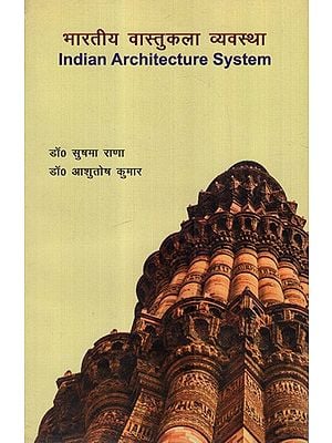 भारतीय वास्तुकला व्यवस्था: Indian Architecture System