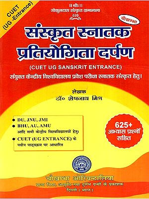 Text Books in Hindi