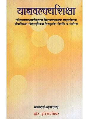 Yajnavalkya-Siksa- With Sanskrit Commentary Siksavalli of Shri Amaranatha Diksita, Introduction, Hindi Translation and Explanatory Notes