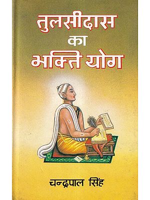Spiritual Hindi Books by Renowned saints