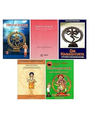 Books on Tiruvachakam (Set of 5 Books)