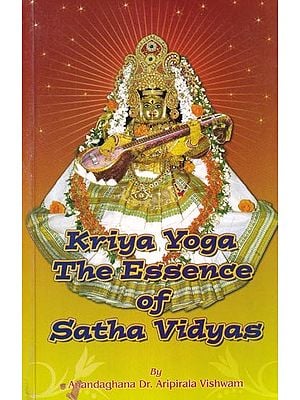 Kriya Yoga The Essence of Satha Vidyas