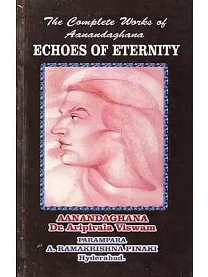 Echoes of Eternity: The Complete Works of Aanandaghana