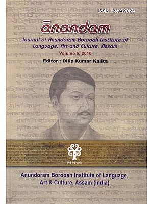 Anandam: Journal of Anundoram Borooah Institute of Language, Art and Culture, Assam (Vol.6)