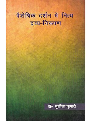 वैशेषिक दर्शन में नित्य द्रव्य-निरूपण: Vaisheshik Darshan Mein Nitya Dravya Niroopan