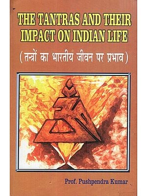 तन्त्रों का भारतीय जीवन पर प्रभाव: The Tantras and Their Impact on Indian Life