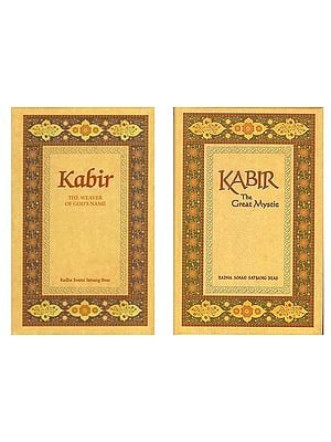 Two Exhaustive Studies on Kabir (Set of 2 Books)
