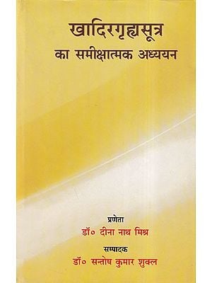खादिरगृह्यसूत्र का समीक्षात्मक अध्ययन- Khadiragrhyasutra Ka Samiksatmaka Adhyayana