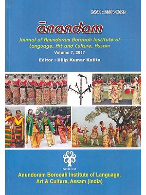 Anandam: Journal of Anundoram Borooah Institute of Language, Art and Culture, Assam  (Vol.7, 2017)