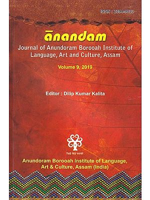 Anandam: Journal of Anundoram Borooah Institute of Language, Art and Culture, Assam  (Vol.9, 2019)