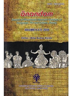 Anandam: Journal of Anundoram Borooah Institute of Language, Art and Culture, Assam  (Vol.4 & 5, 2015)