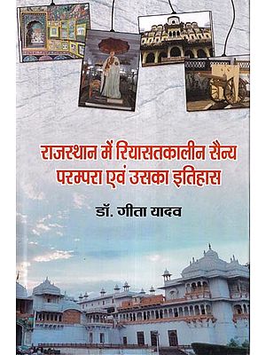Books on Indian History in Hindi