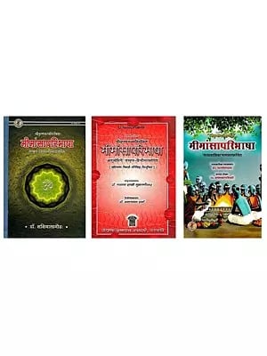 Mimamsa Paribhasa : Set of 3 Books (Books in Hindi)