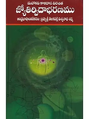 Books in Telugu