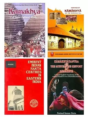 Studies on Kamakhya (Set of 4 Books)