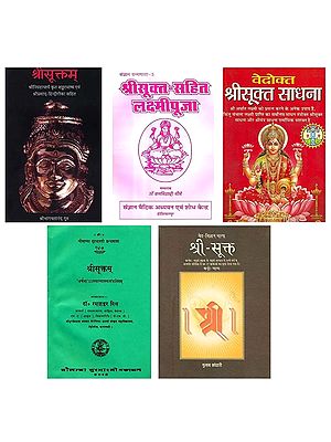 Studies in Shri Sukta (Set of 5 Books)