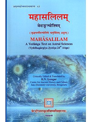 महासलिलम्- Mahasalilam: A Vedanga Text on Astral Sciences (Vrddhagargiya Jyotisa 24" Anga)