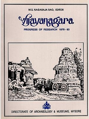 Vijayanagara (An Old and Rare Book)