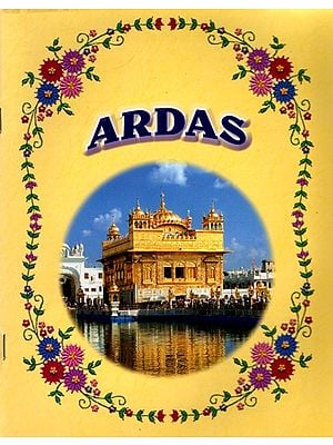 Ardas