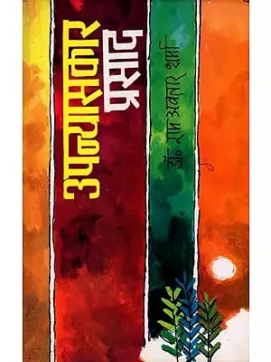 उपन्यासकार प्रसाद: Upanyaskar Prasad