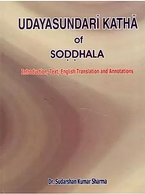 Udayasundari Katha of Soddhal