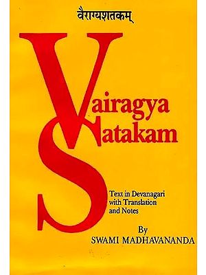 Vairagya-Satakam of Bhartrhari (The Hundred Verses on Renunciation)