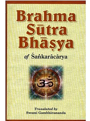 Brahma Sutras