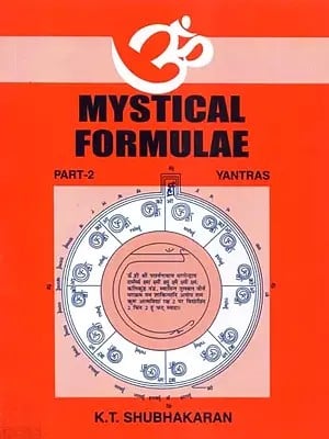 Mystical Formulae Part- II Yantras