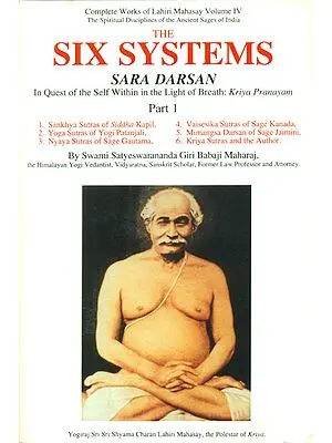 Complete Works of Lahiri Mahasay: The Six Systems Sara Darsan (Volume 4)