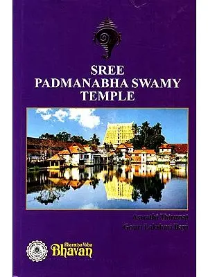 Sree Padmanabha Swamy Temple (An Old and Rare Book)