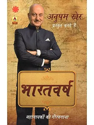भारतवर्ष: Gems of India-Bharatvarsh (Biographies Presented by Anupam Kher)