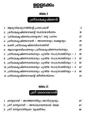 agnichirakukal pdf malayalam