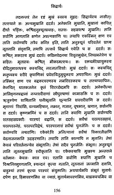 siddhartha translation siddhartha translation