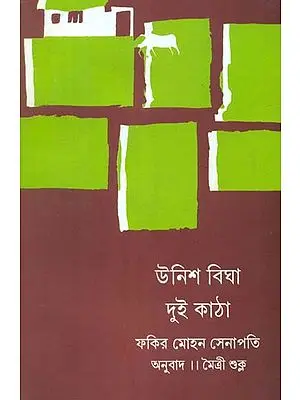 Unish Bigha Dui Katha: Bengali Translation of Chha Man Atha Guntha (Bengali)