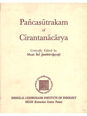 Pancasutrakam of Cirantanacarya (An Old and Rare Book)