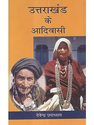 उत्तराखंड के आदिवासी - Uttarakhand Tribals