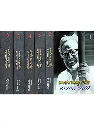 शमशेर बहादुर सिंह रचनावली - Selected Poetries of Shamsher Bahadur Singh (Set of 6 Volumes)