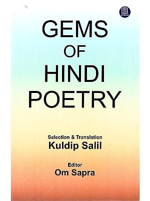 Gems of Hindi Poetry