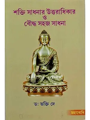 Sakti Sadhanar Uttaradhika O Bauddha Sahaja Sadhana- The Book Based on Buddhist Religion (Benagli)