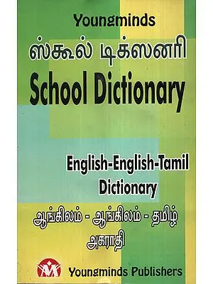 Youngminds School Dictionary English-English-Tamil-Dictionary