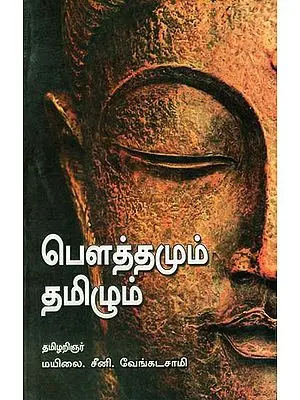 Buddhism and Tamils