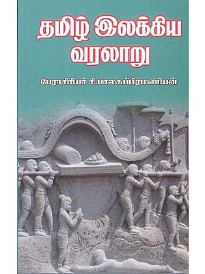 History of Tamil Literature